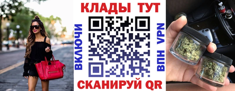 Где можно купить наркотики Монино Канабис Меф APVP Гашиш