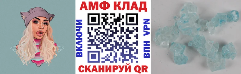 АМФ 98% наркотики Монино