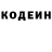 Codein Purple Drank Volsherushca