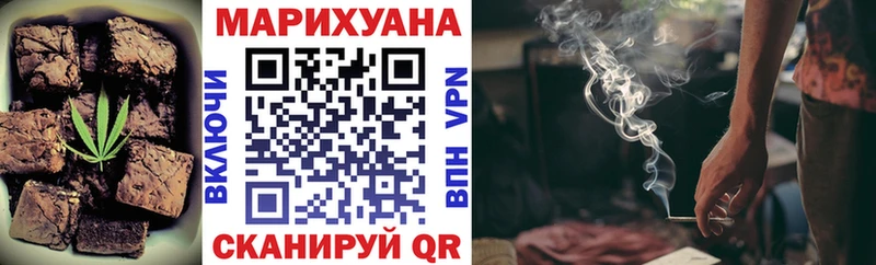 наркошоп  Монино  Еда ТГК конопля 