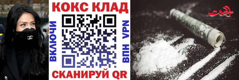 Cocaine Колумбийский  цены наркотик  Монино 