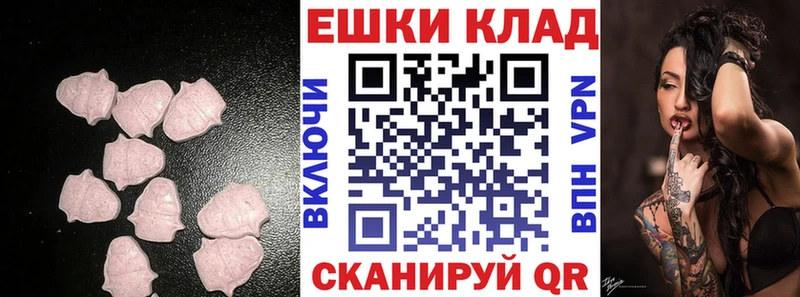 Экстази Cube  Монино 