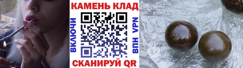Гашиш гарик  площадка телеграм  Монино 