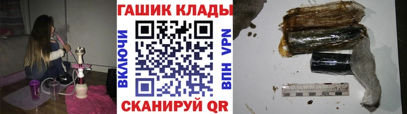 ГАШИШ гашик Монино