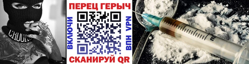 купить   Монино  ГЕРОИН афганец 