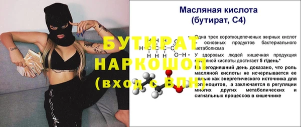 кристаллы Липки