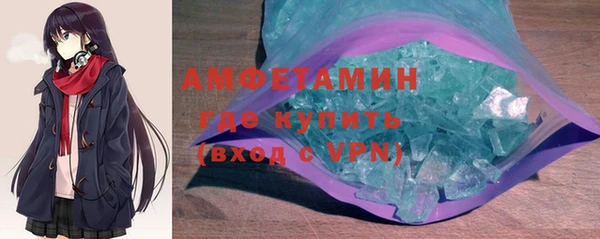 кристаллы Липки
