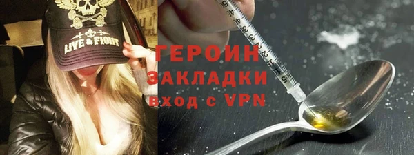 герыч Долгопрудный