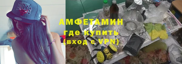 кристаллы Липки