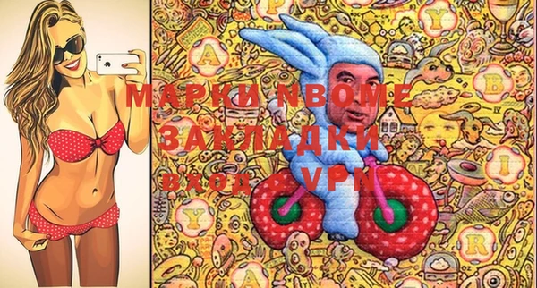 кристаллы Липки