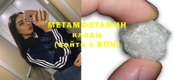 бутират Лиски