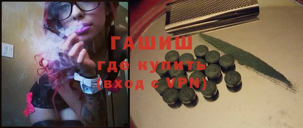 бутират Лиски