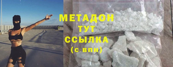 MESCALINE Новый Уренгой