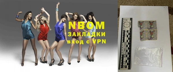 бутират Лиски
