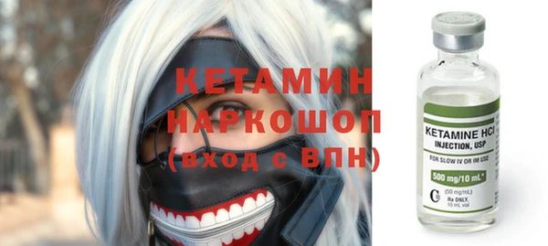 бутират Лиски