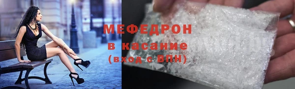 герыч Долгопрудный