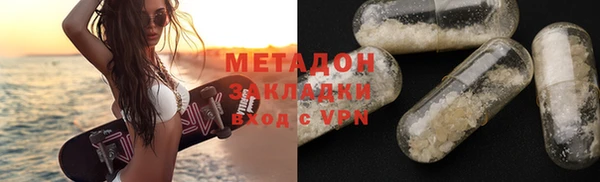 кристаллы Липки