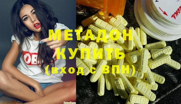 бутират Лиски