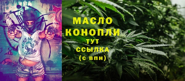 бутират Лиски