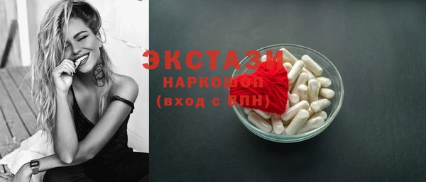 индика Лихославль