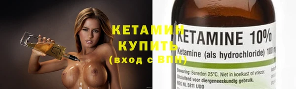 бутират Лиски