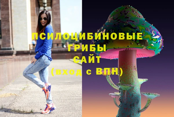 кристаллы Липки