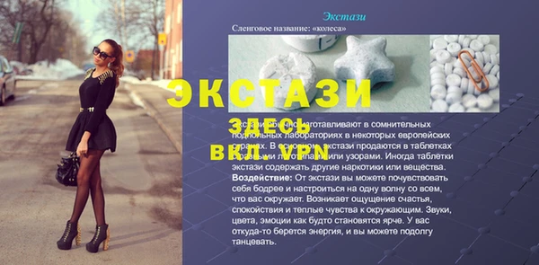 спиды Орехово-Зуево