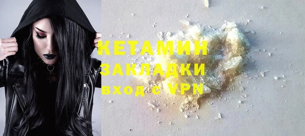 MESCALINE Новый Уренгой