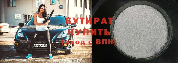 бутират Лиски