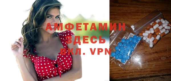 MESCALINE Новый Уренгой