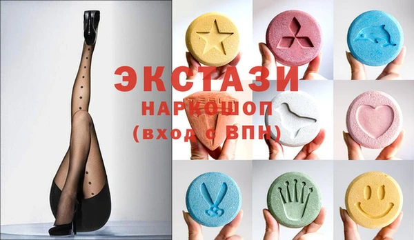 кристаллы Липки