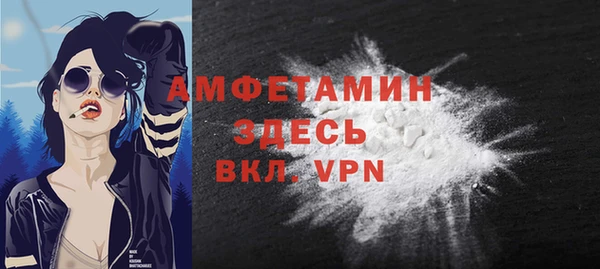 кристаллы Липки
