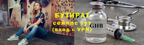 герыч Долгопрудный