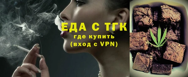 кристаллы Липки
