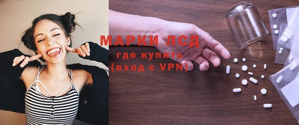 кристаллы Липки