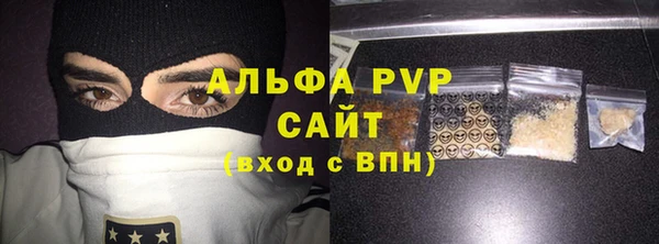 герыч Долгопрудный