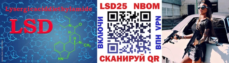 shop состав  Монино  Лсд 25 экстази кислота  закладка 
