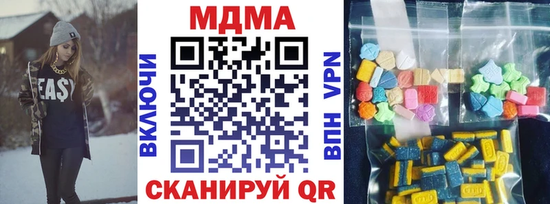 МДМА VHQ  купить наркотики цена  Монино 