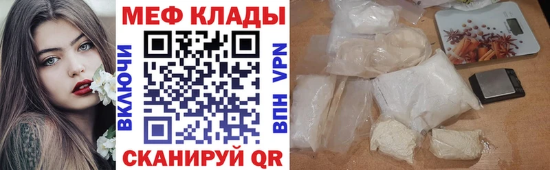 как найти   Монино  Мефедрон 4 MMC 