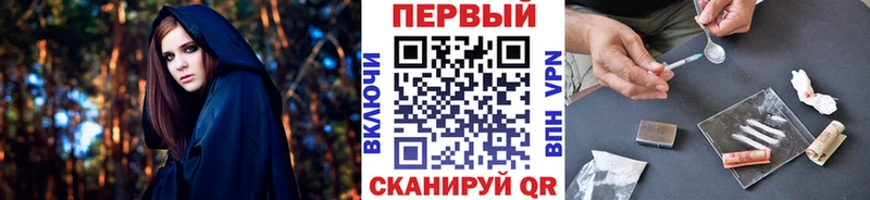 Первитин Methamphetamine  Монино 