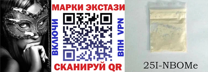 цена   Монино  Марки N-bome 1,5мг 