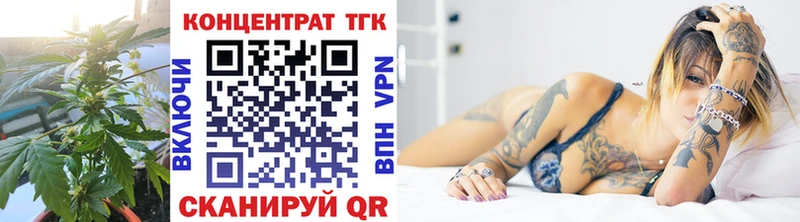 Дистиллят ТГК вейп с тгк  Монино 
